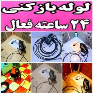 نمونه کار محمدعلی رحیمی نیک 5