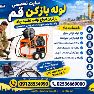 تصویر گالری