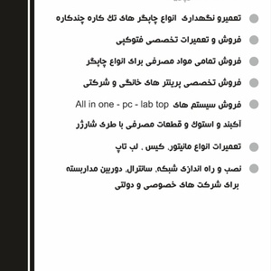 تصویر گالری