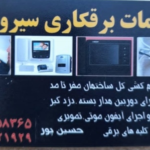 تصویر گالری