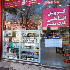 تصویر گالری