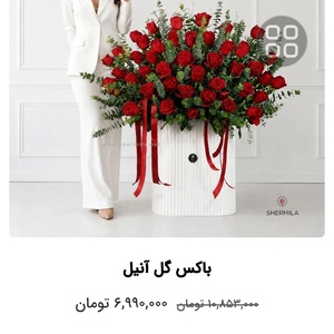 تصویر گالری