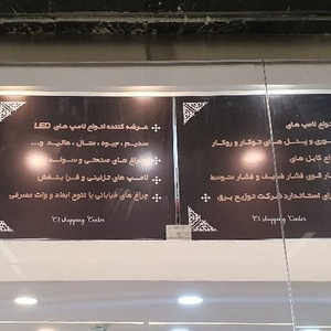تصویر گالری