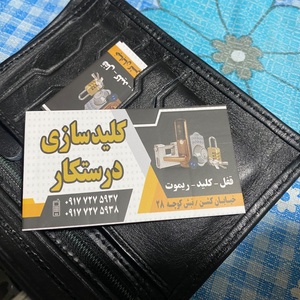 تصویر گالری