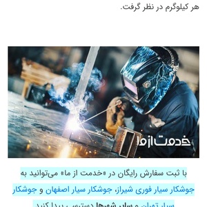 تصویر گالری