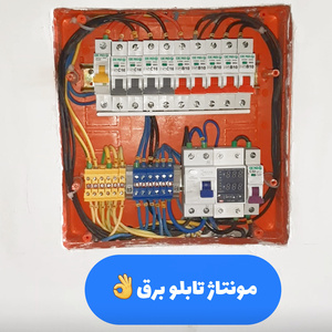 تصویر گالری