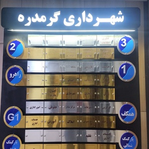 تصویر گالری