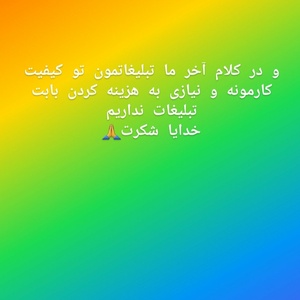 تصویر گالری
