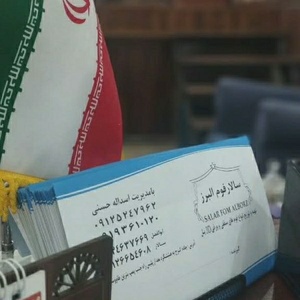 تصویر گالری