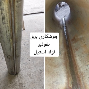 تصویر گالری
