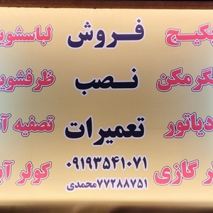 تصویر گالری