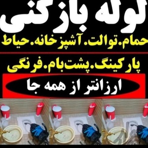 تصویر گالری