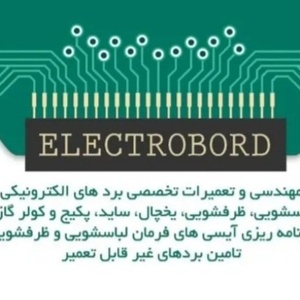 تصویر گالری