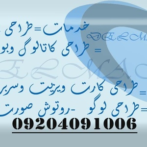 تصویر گالری