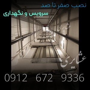 تصویر گالری