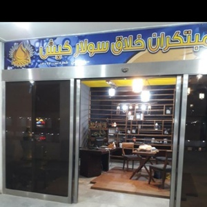 تصویر گالری