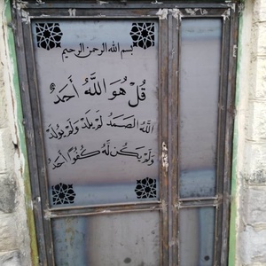 تصویر گالری