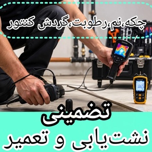 تصویر گالری