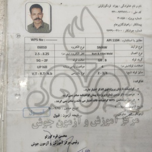 تصویر گالری
