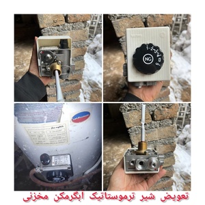 تصویر گالری