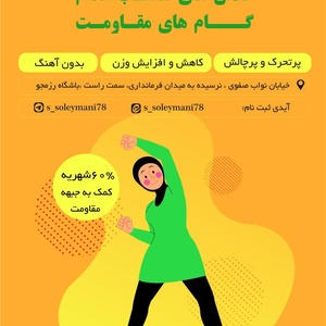 تصویر گالری