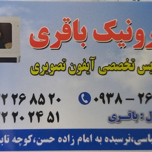 تصویر گالری