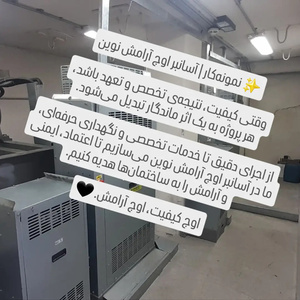 تصویر گالری