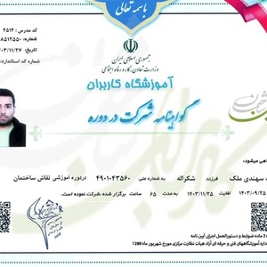 تصویر گالری