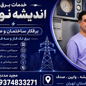 تصویر گالری