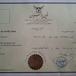 تصویر گالری
