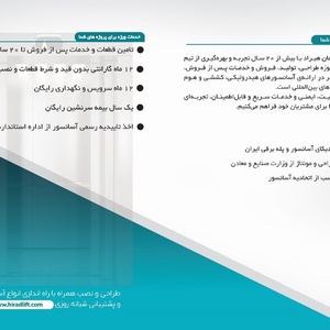 تصویر گالری