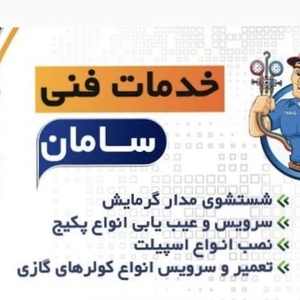 تصویر گالری