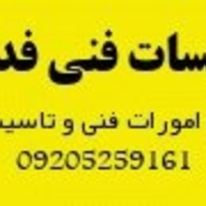 تصویر گالری