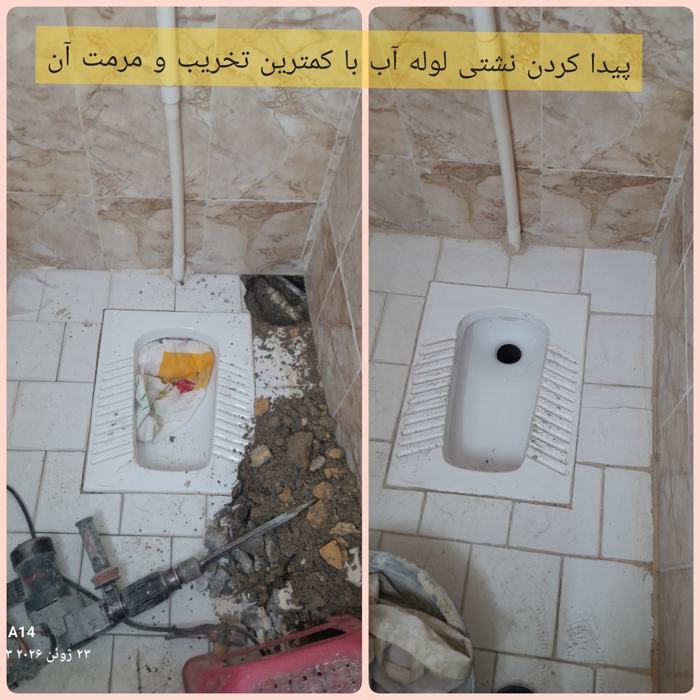 نمونه کار میلاد یاورنیایی 6