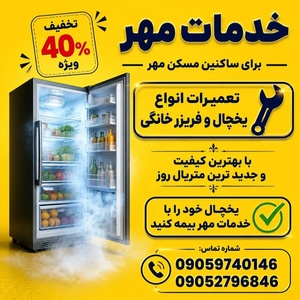 تصویر گالری