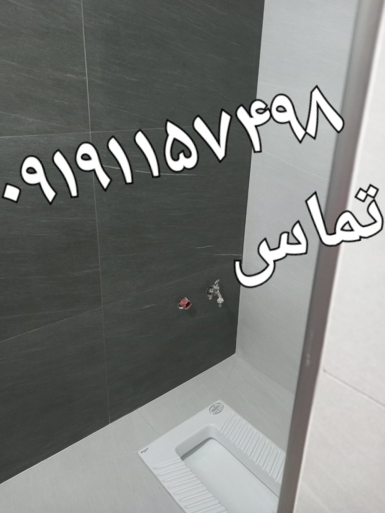 نمونه کار محمود مالمیر 56