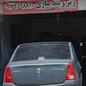 تصویر گالری