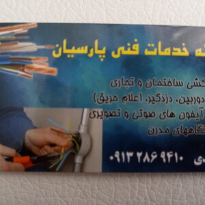 تصویر گالری