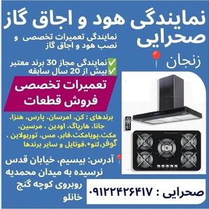 تصویر گالری