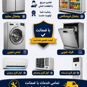 تصویر گالری
