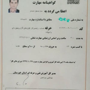 تصویر گالری