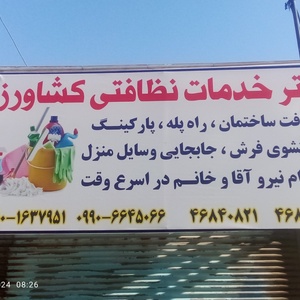 تصویر گالری