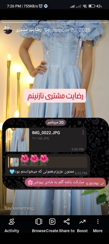 نمونه کار فاطمه فراهانی 5