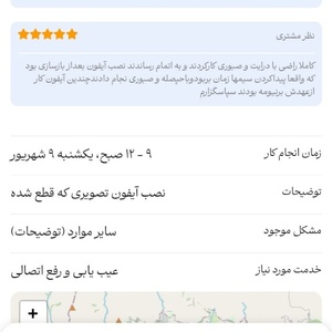 تصویر گالری