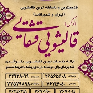 تصویر گالری