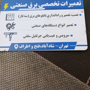 تصویر گالری