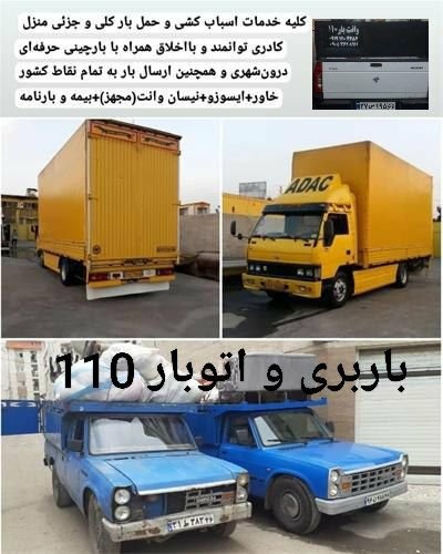 نمونه کار عباس محمدزاده رضایی 34