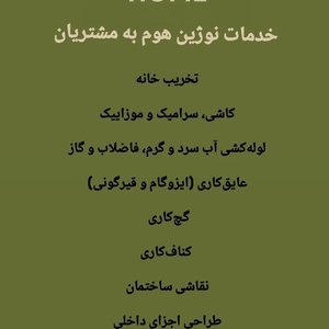 تصویر گالری