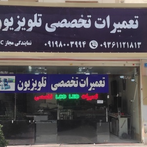 تصویر گالری