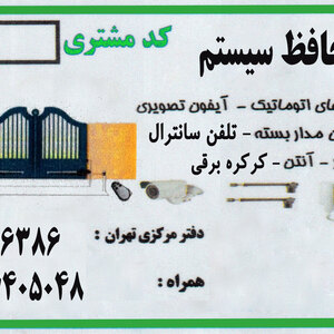 تصویر گالری